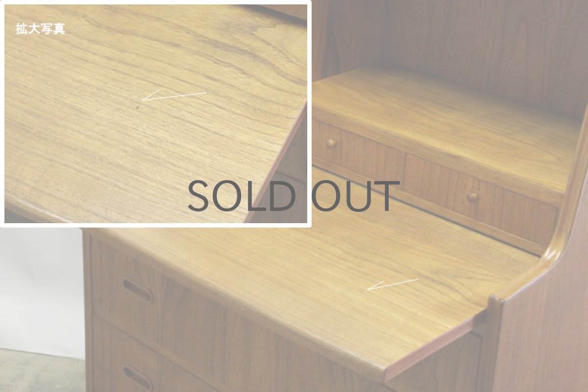 画像5:  北欧ヴィンテージ家具/デンマーク  ライティングビューロー No.3 (5)