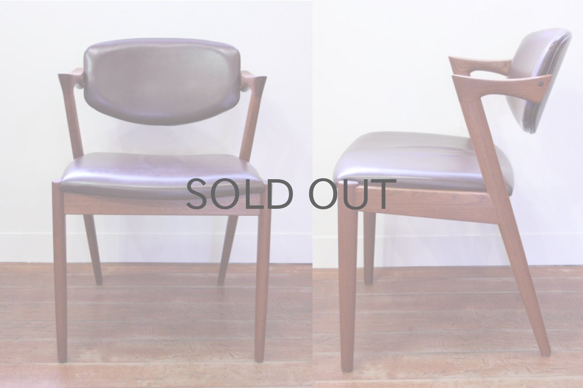 画像2:  カイ・クリスチャンセン Spisebordsstol nr.42 革張りチーク  ダイニングチェア (2)