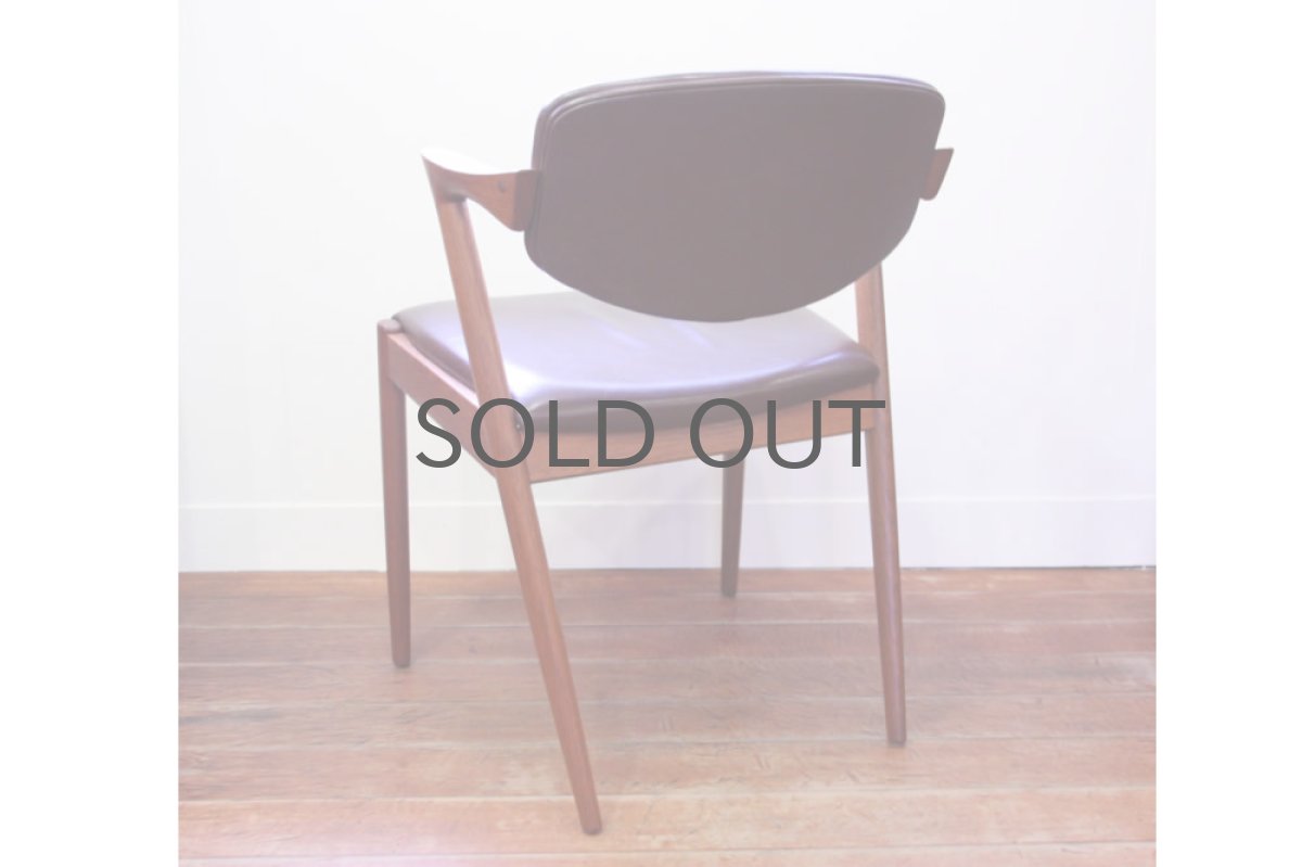 画像3:  カイ・クリスチャンセン Spisebordsstol nr.42 革張りチーク  ダイニングチェア (3)