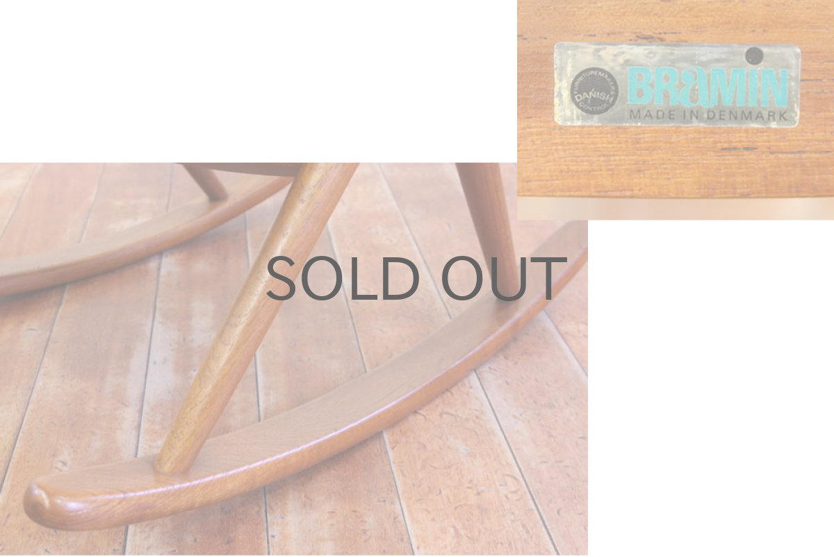 画像5: 北欧ビンテージ家具/ロッキングチェア/Bramin Mobler社製/デンマーク (5)