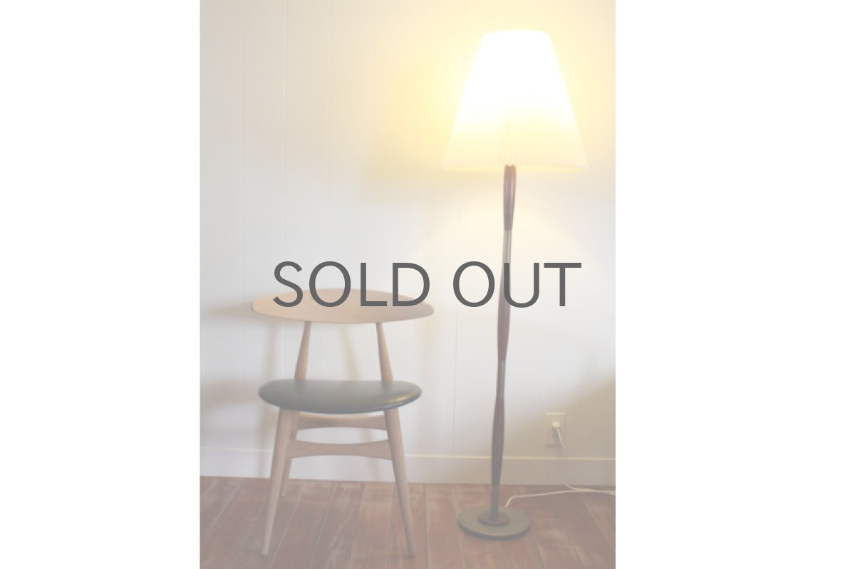 画像4: HOLD　北欧ヴィンテージ家具/デンマーク　フロアースタンド　チーク×真ちゅう　No.1 (4)