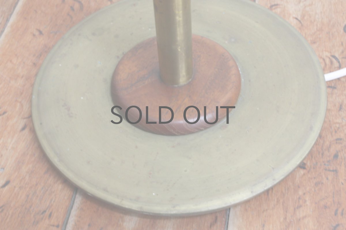 画像5: HOLD　北欧ヴィンテージ家具/デンマーク　フロアースタンド　チーク×真ちゅう　No.1 (5)