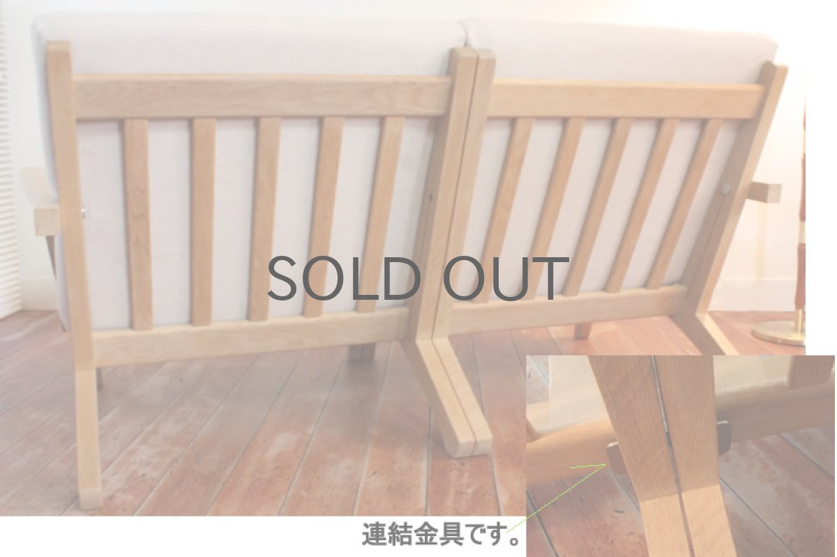 画像4: Hans j Wegner/ハンス J ウェグナー GE370 2人掛けソファー (4)