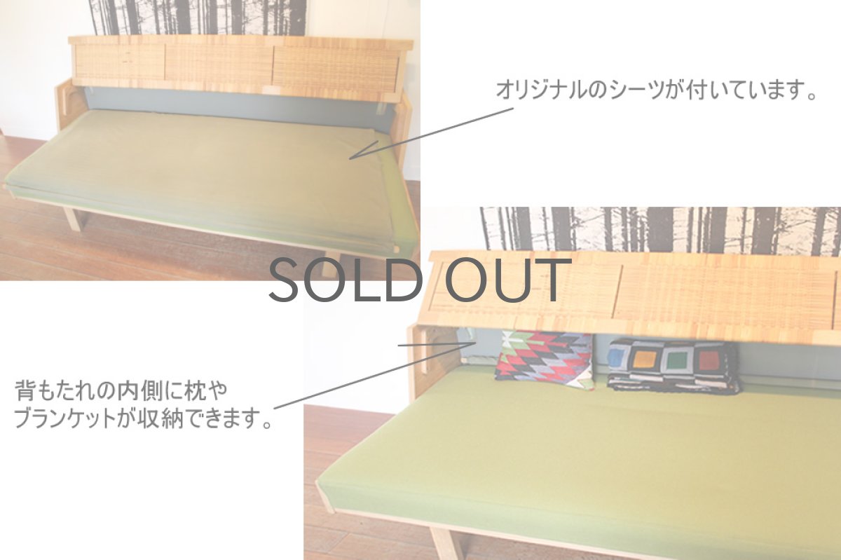 画像4: 北欧家具/Hans j Wegnerハンス J ウェグナー ソファー GE258 デイベッド  (4)