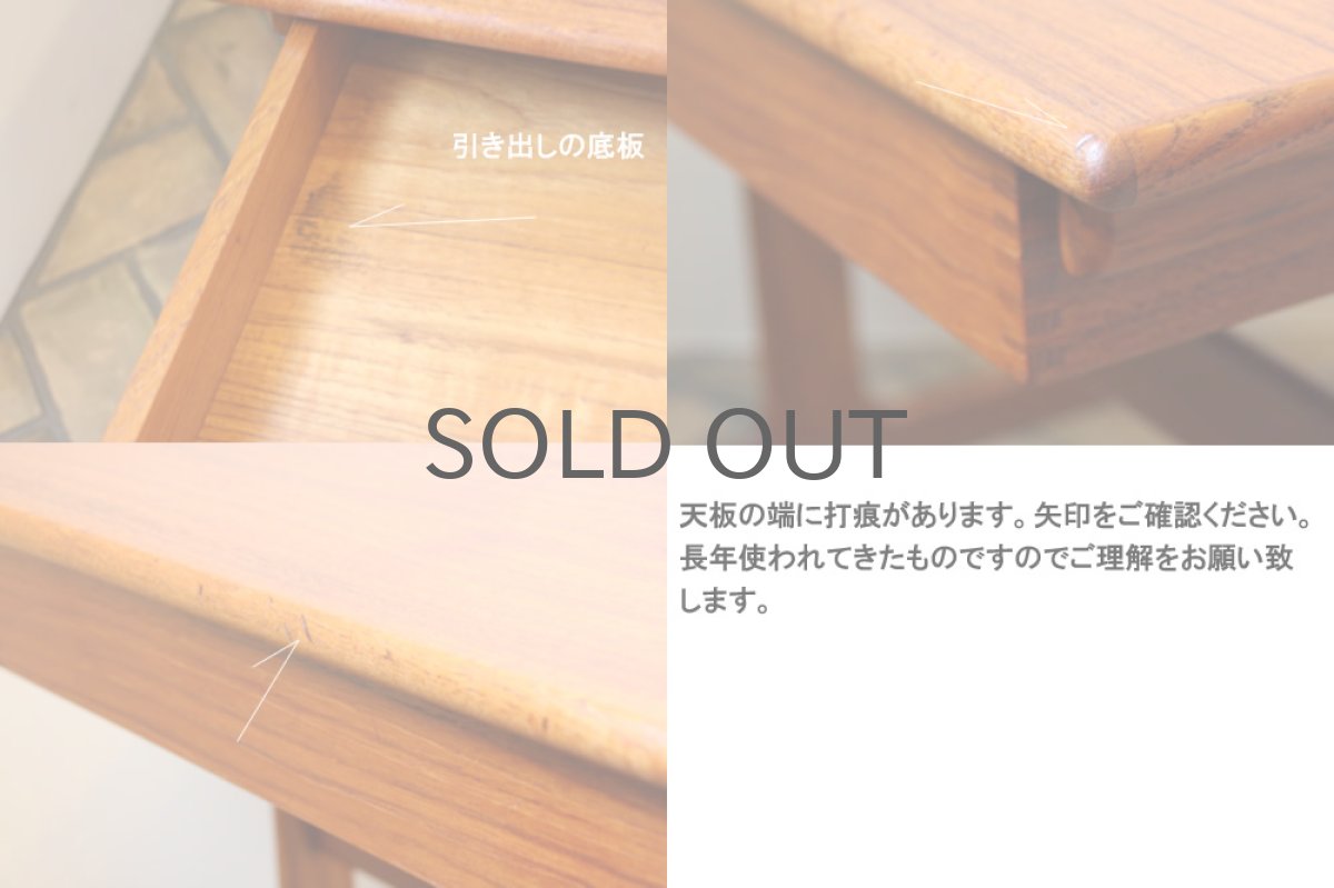 画像5: 北欧ヴィンテージ/デンマーク製 チーク サイドテーブル カイ・クリスチャンセン (5)