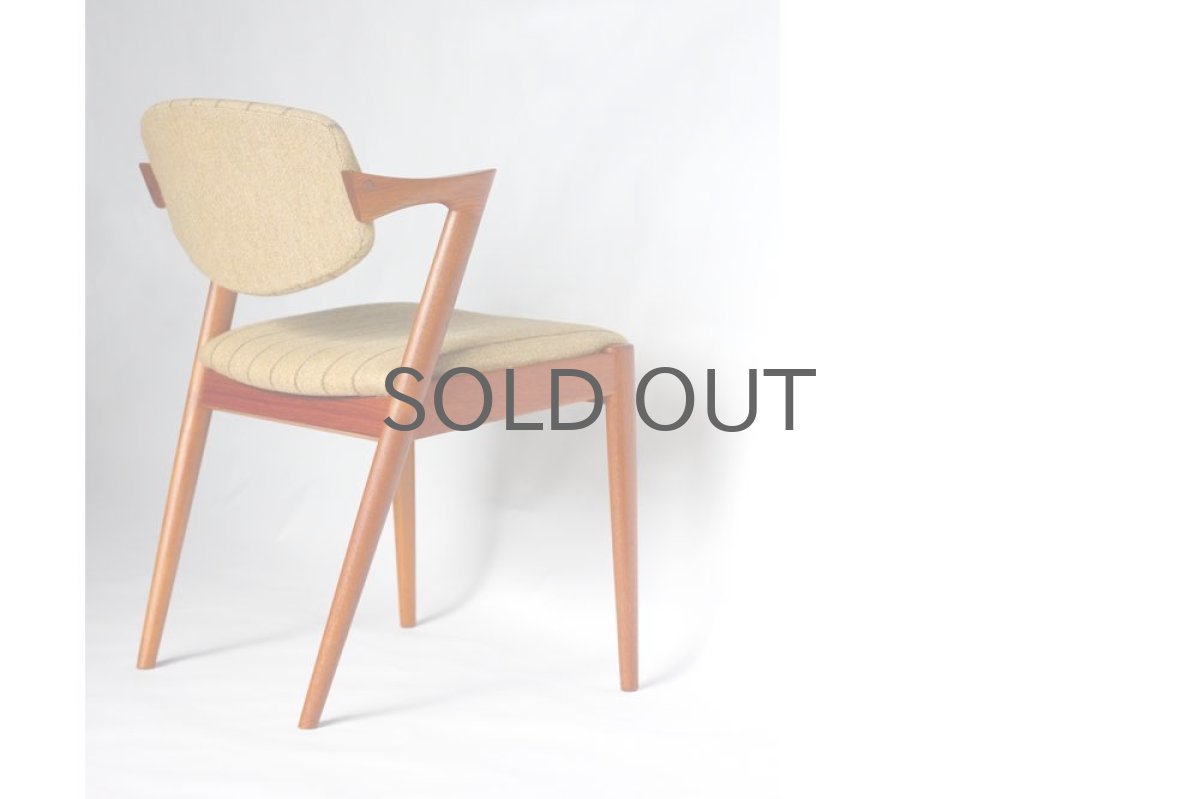 画像2:  カイ・クリスチャンセン No42 チーク ダイニングチェア (2)