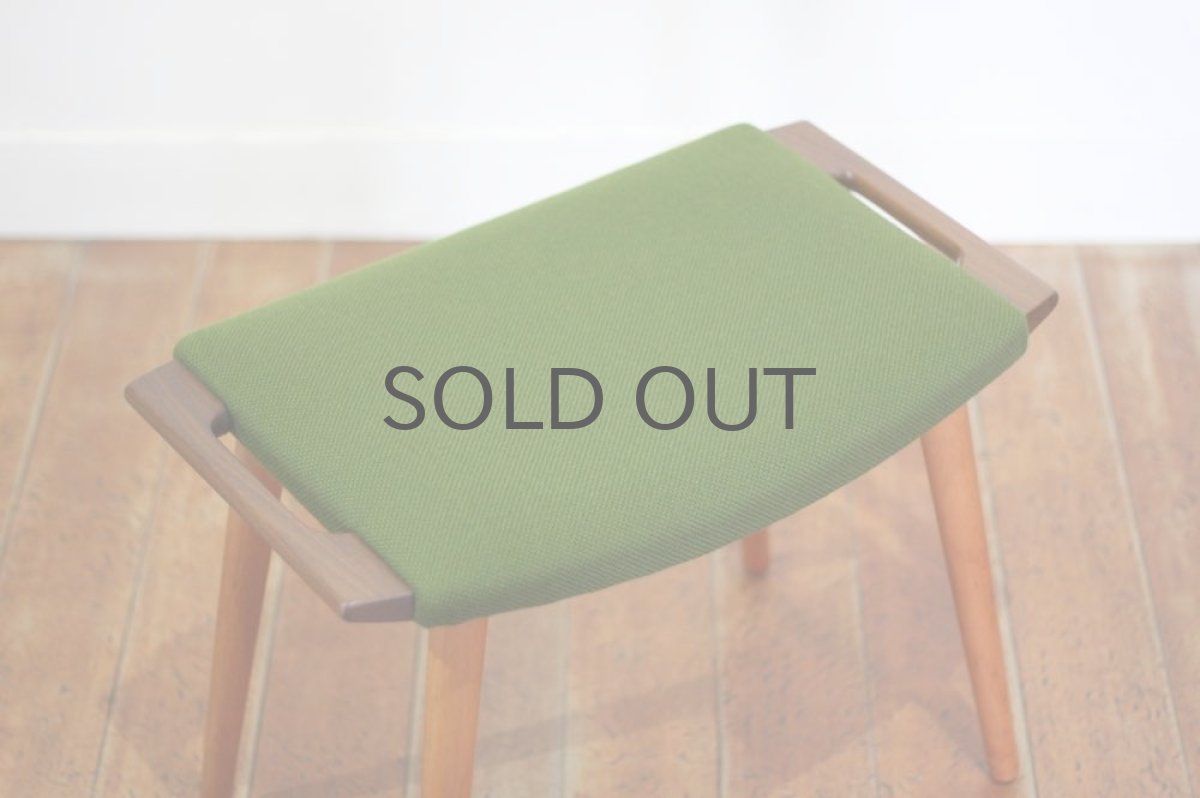 画像3: 北欧ビンテージ家具/ハンドル付きスツール/オットマン (3)