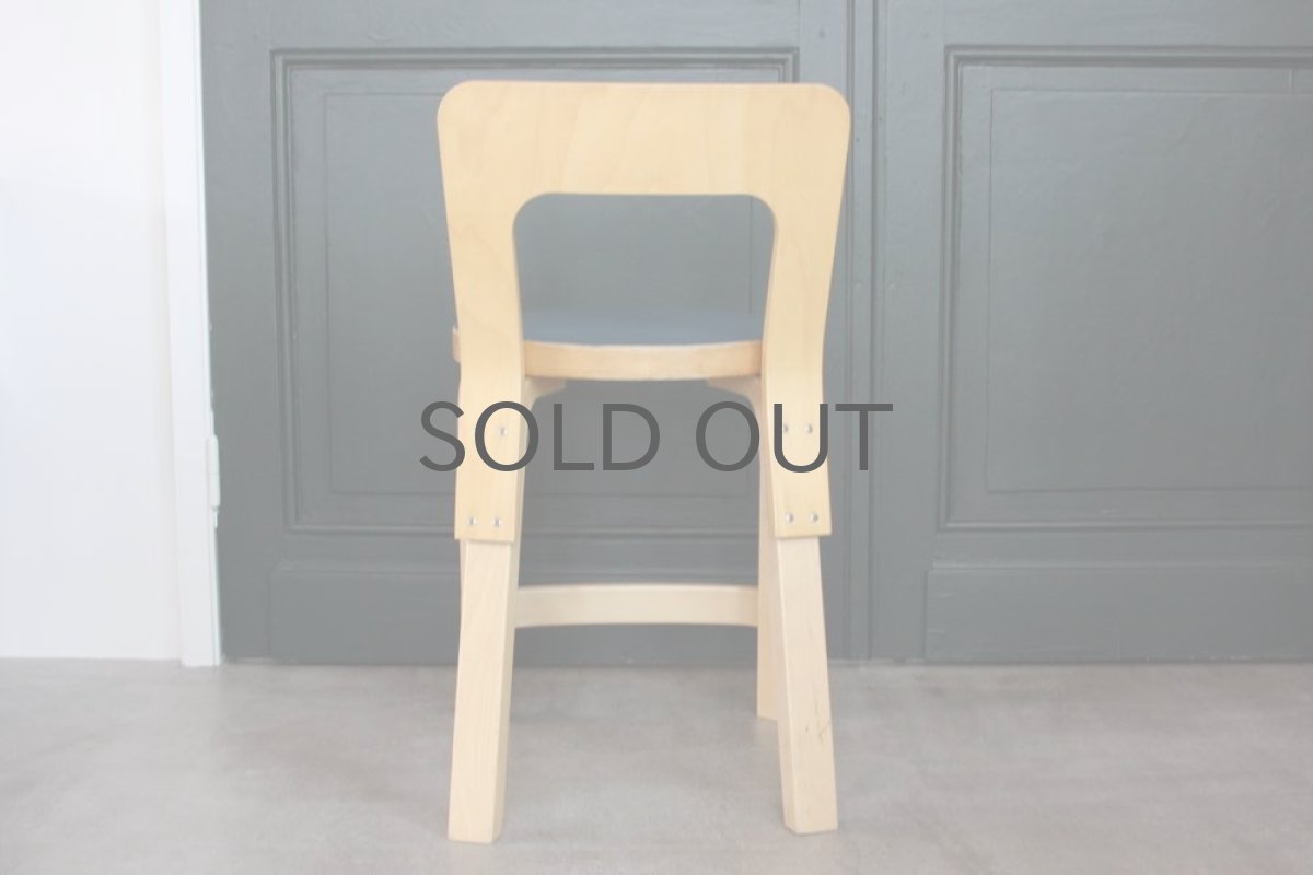 画像3: 北欧ビンテージ家具アルヴァ・アアルト/チェア65/ナチュラル×ネイビー (3)