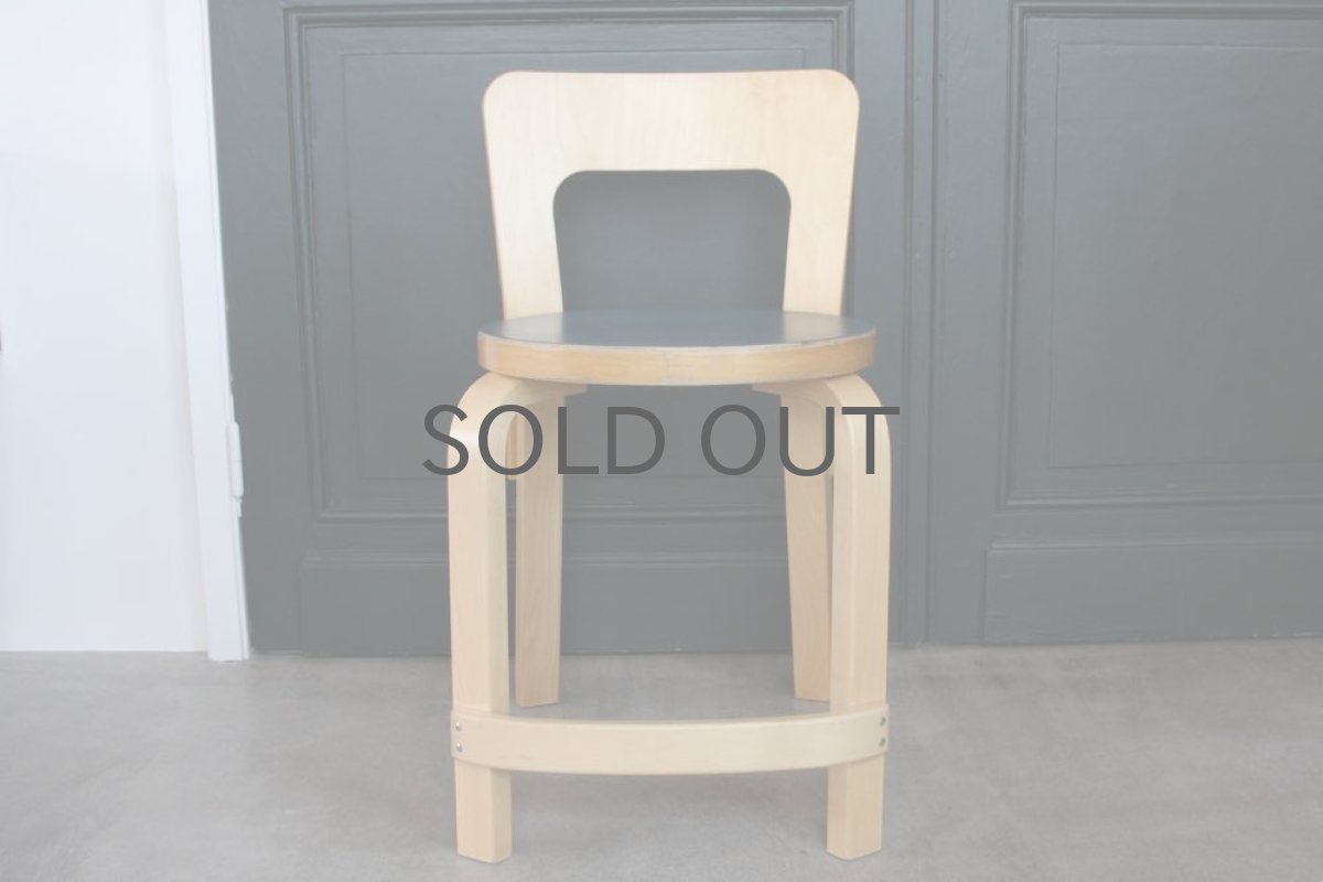 画像2: 北欧ビンテージ家具アルヴァ・アアルト/チェア65/ナチュラル×ネイビー (2)