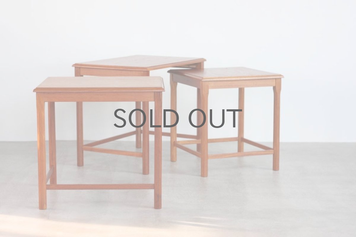 画像5: 北欧ビンテージ家具/デンマーク/チークネストテーブル  (5)