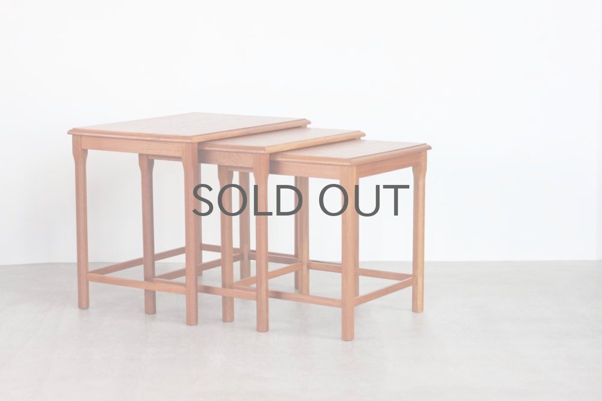 画像2: 北欧ビンテージ家具/デンマーク/チークネストテーブル  (2)