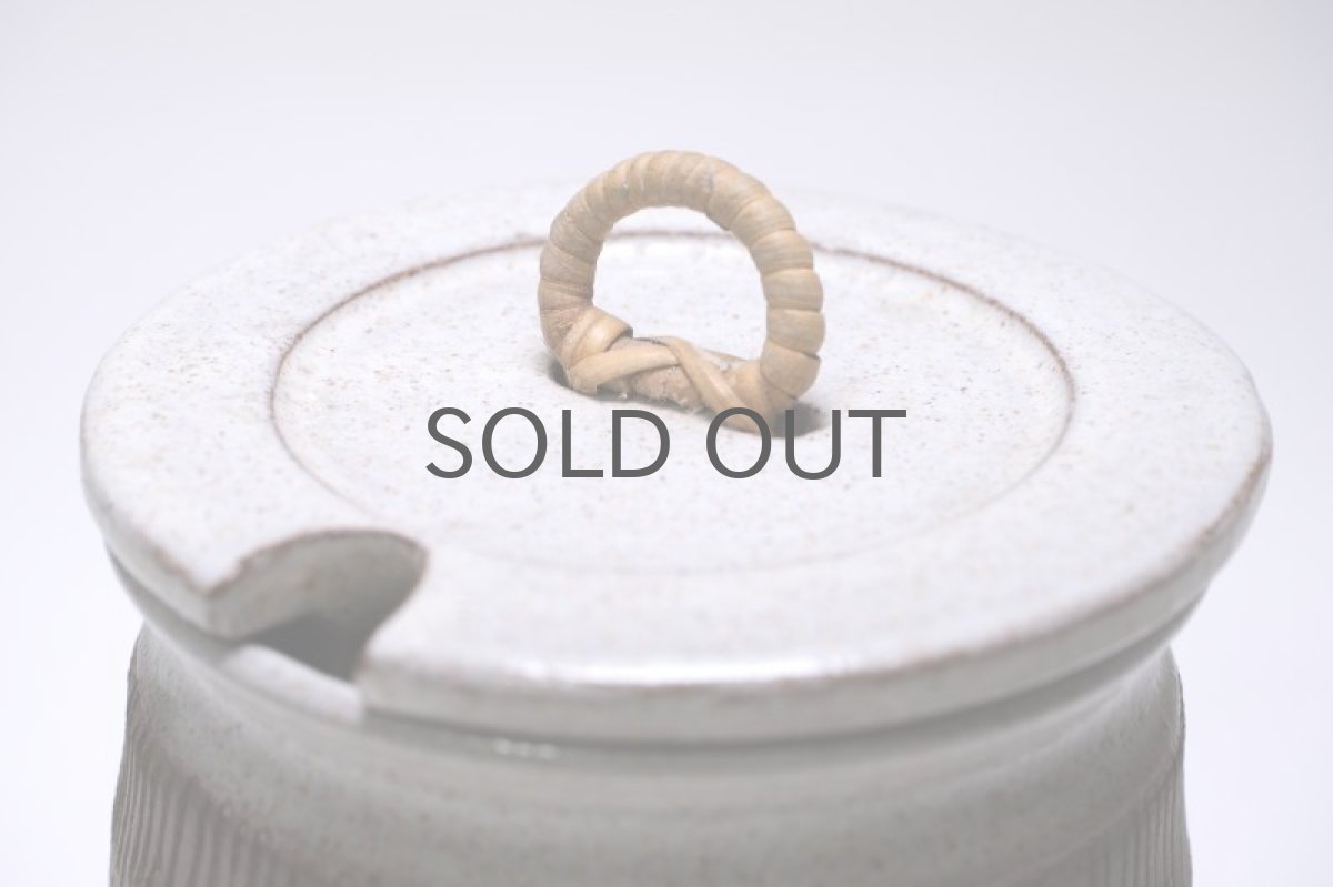 画像3: 北欧ビンテージ/スウェーデン/Signe Persson-Melin/シグネ・ペーション・メリン/シュガーポット (3)