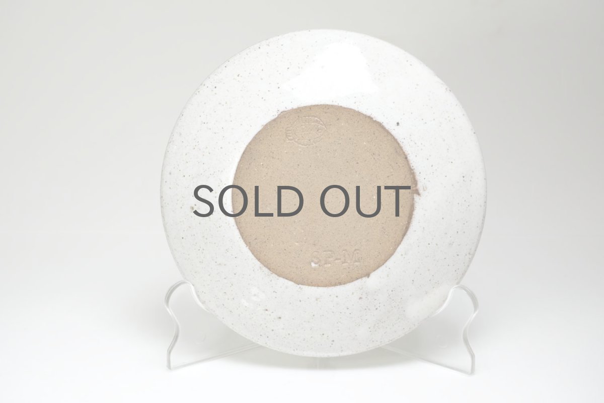 画像3: Signe Persson-Melin/シグネ・ペーション・メリン/1952年/15cmプレート/No.1 (3)