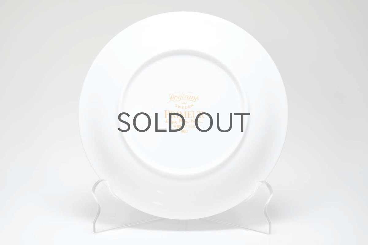 画像4: Signe Persson-Melin/シグネ・ペーション・メリン ロールストランド/Primeur/17cm/デザートプレート/美品 (4)