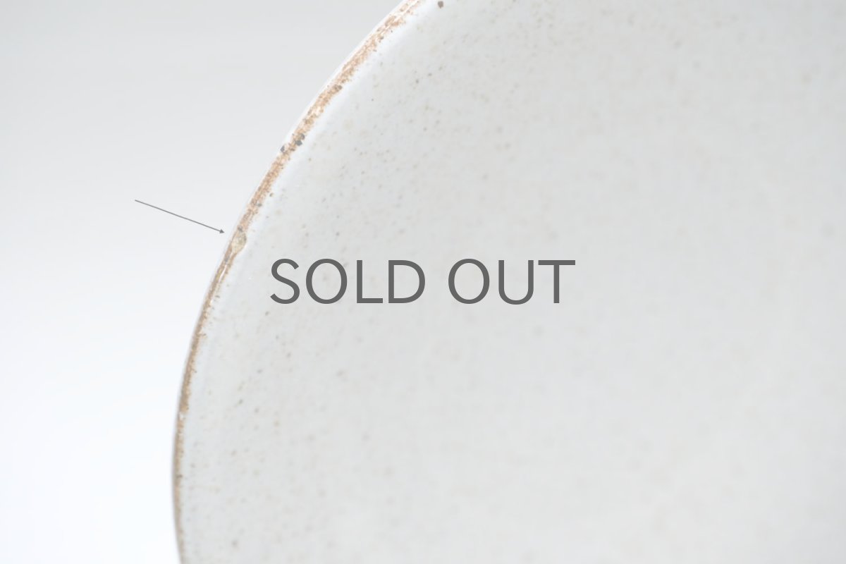 画像2: Signe Persson-Melin/シグネ・ペーション・メリン/1952年/15cmプレート/No.1 (2)