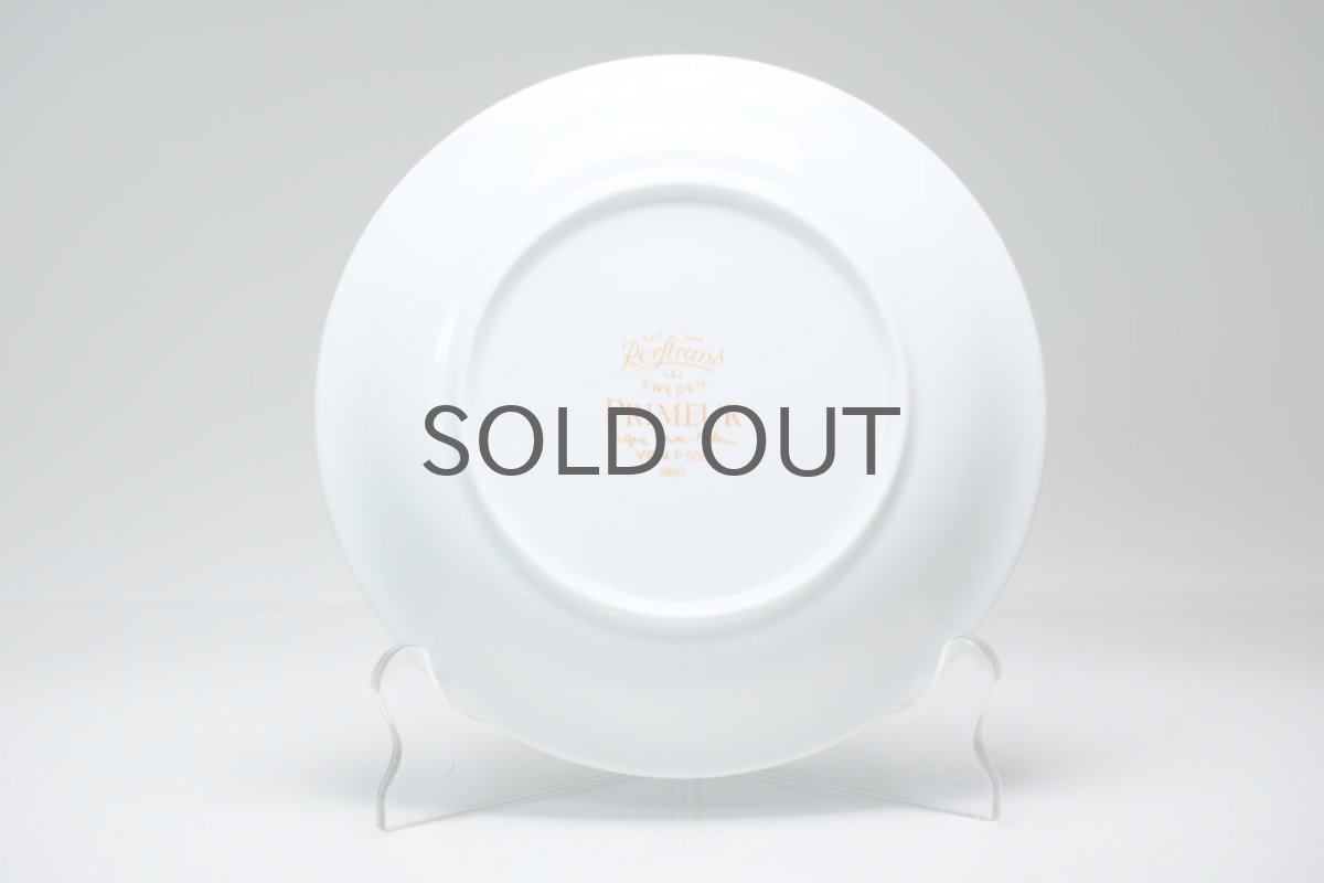 画像5: Signe Persson-Melin/シグネ・ペーション・メリン ロールストランド/Primeur/17cm/デザートプレート//No.2 (5)