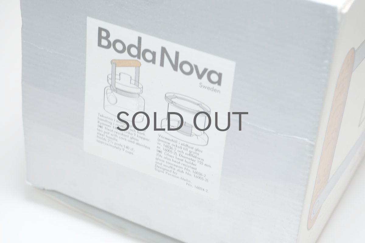 画像8: Signe Persson-Melin / シグネ・ペーション・メリン/ Boda Nova /ガラスティーポット＆ウォーマー/Lサイズ/オリジナルボックス付き　　 (8)