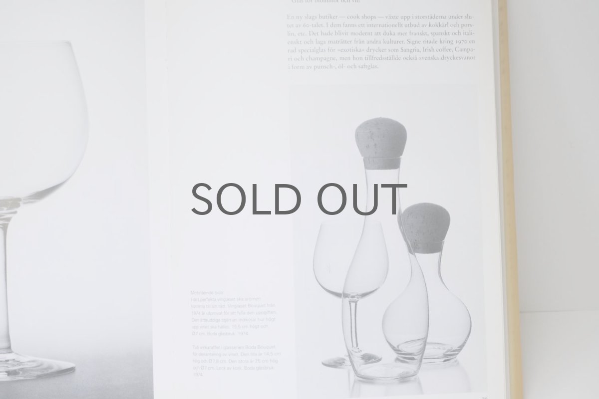 画像6: Signe Persson-Melin / シグネ・ペーション・メリン /Boda Nova /カラフェ/コルク蓋 (6)