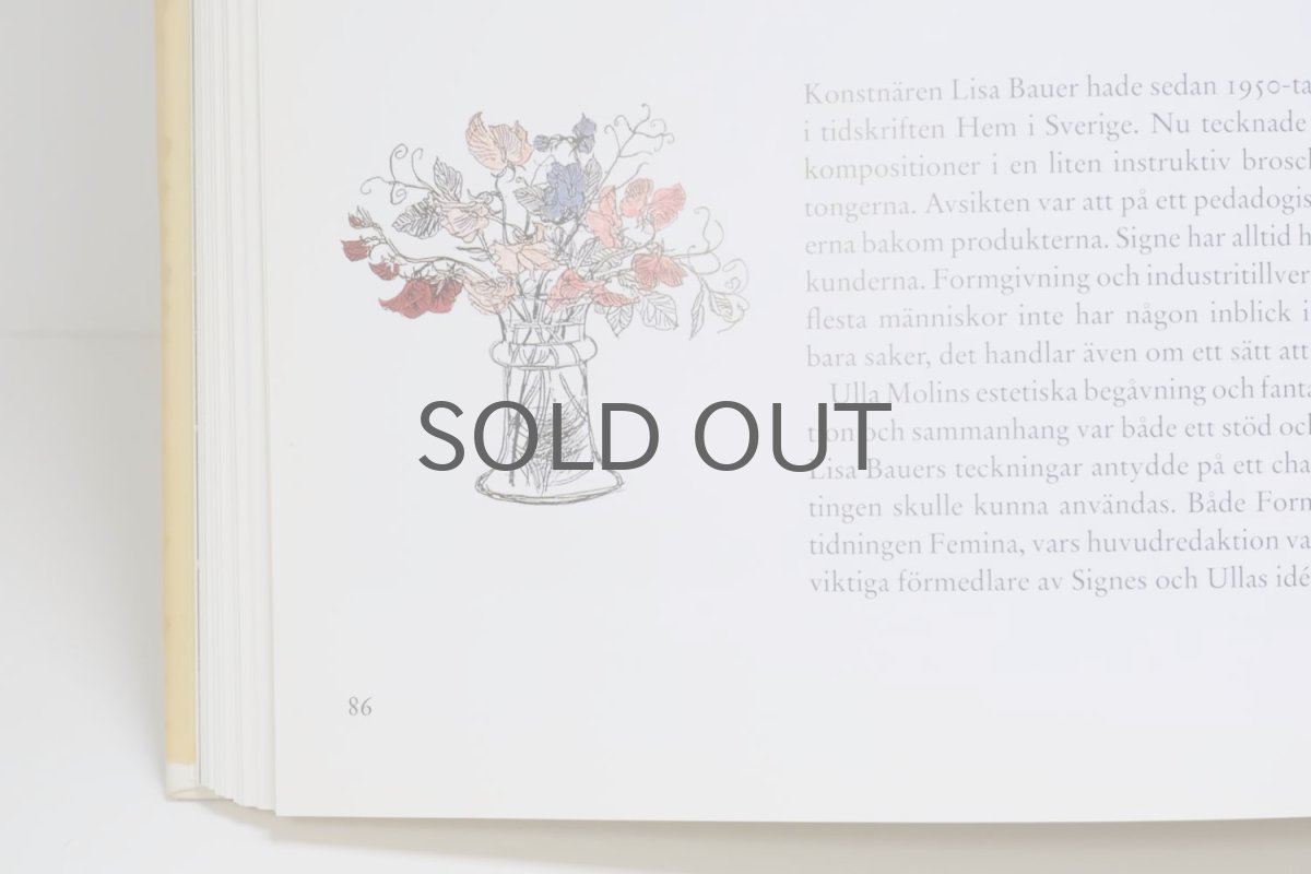 画像6: スウェーデン/BODA シグネ　ペーション/Boda Blom/ガラスフラワーベース/H20cm (6)