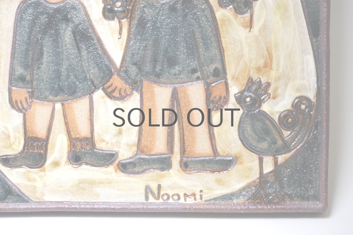 画像3: 北欧ビンテージ/デンマーク/Soholm/スーホルム/Noomi/お友達/陶板 (3)