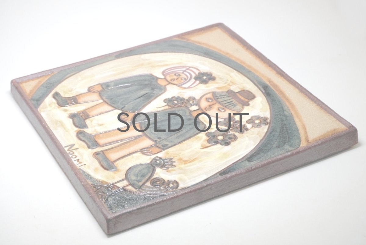 画像4: 北欧ビンテージ/デンマーク/Soholm/スーホルム/Noomi/お友達/陶板 (4)