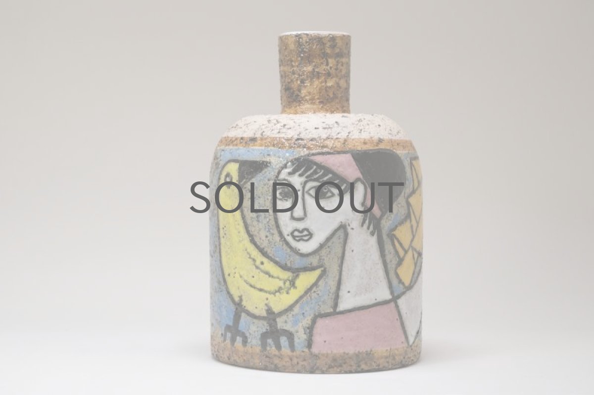 画像1: Upsala Ekeby/ウプサラ　エクビィ/ Mari　Simmulson/Mariana/vase/黄色の小鳥＆女性/ベース (1)