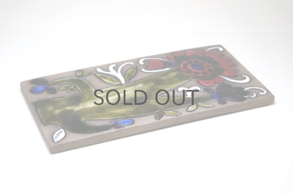 画像6: Upsala Ekeby/ウプサラ エキュビ/マリ・シムルソン/カルダス陶板 (6)