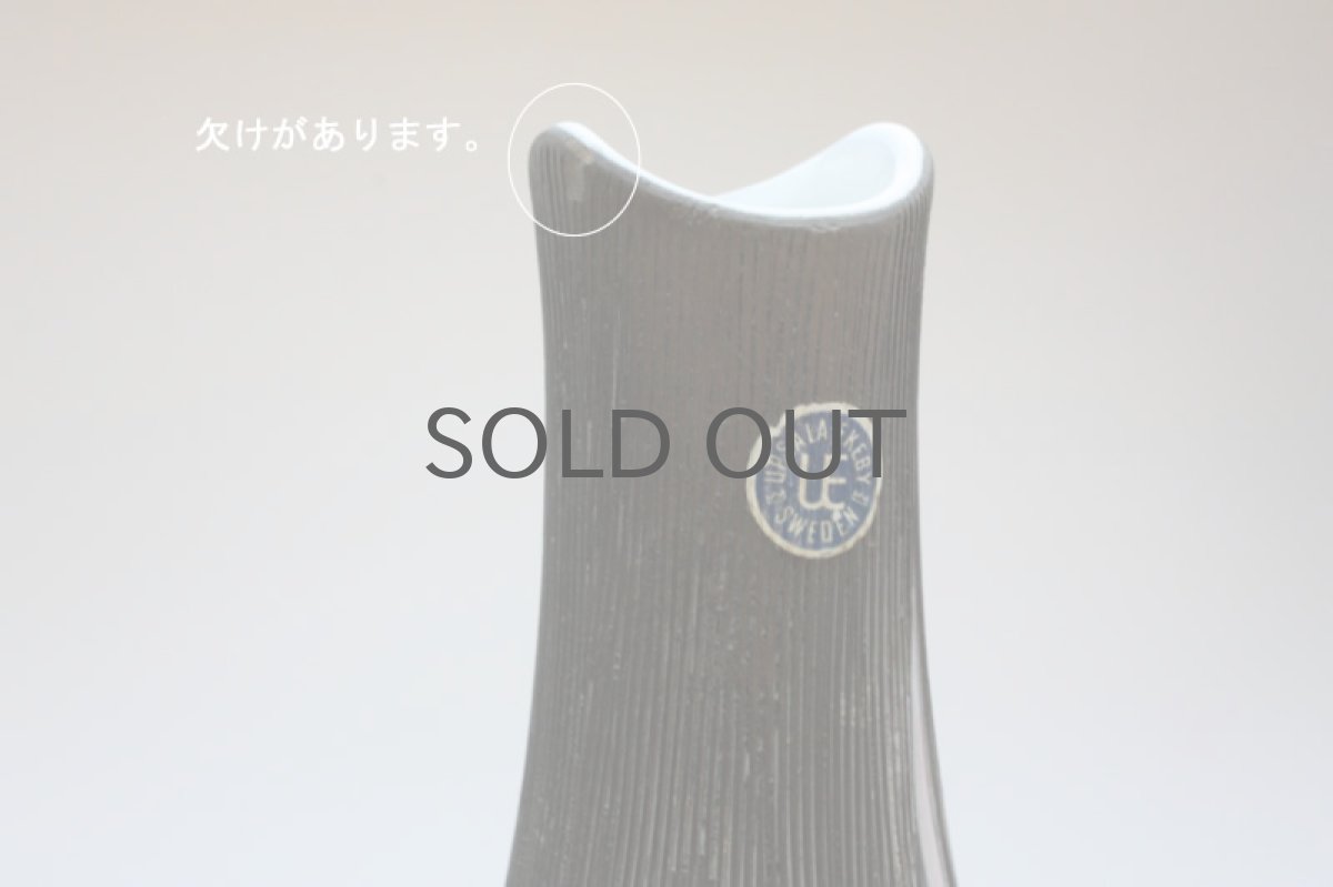 画像4: Upsala Ekeby/ウプサラ エキュビ マリ・シムルソン Sagina花瓶 (4)