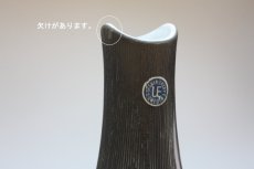 画像4: Upsala Ekeby/ウプサラ　エキュビ マリ・シムルソン Sagina花瓶 (4)