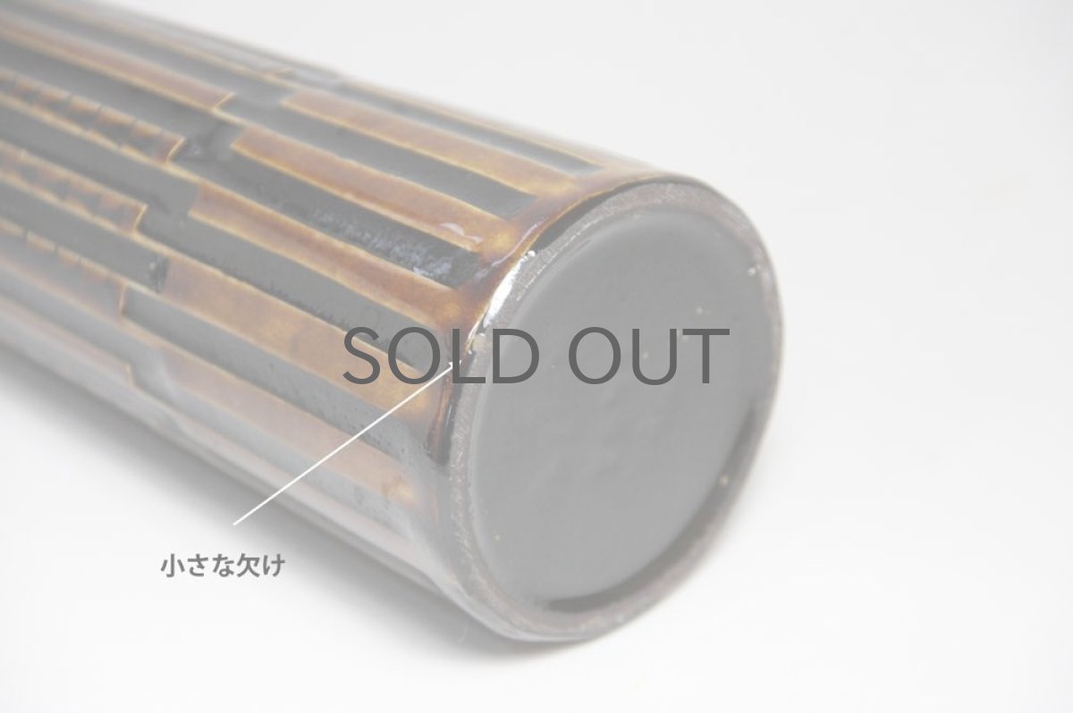 画像4: Upsala Ekeby  ウプサラ エクビィ Ingrid Atterberg一輪挿し Nevada (4)