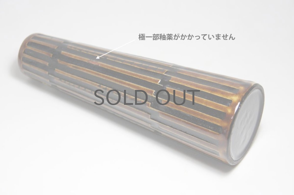 画像3: Upsala Ekeby  ウプサラ エクビィ Ingrid Atterberg一輪挿し Nevada (3)