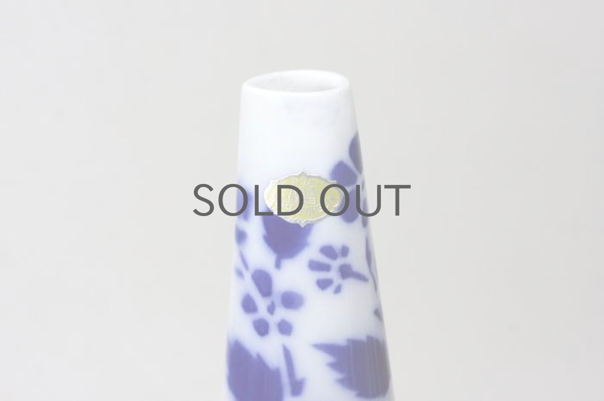 画像2: Upsala Ekeby/ウプサラ エキュビ /GEFLE窯/NARCISS/花瓶 (2)