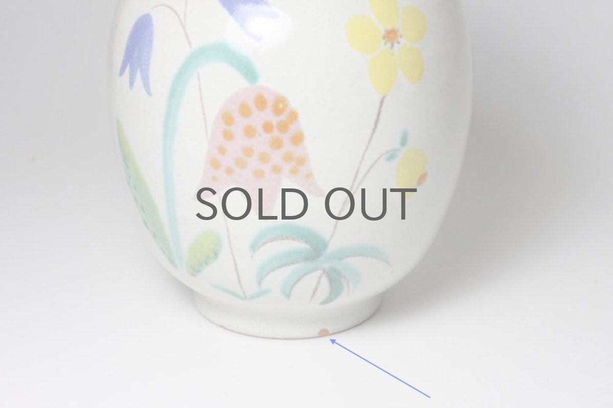 画像4: Ekeby/エクビー/野花のフラワーベース (4)