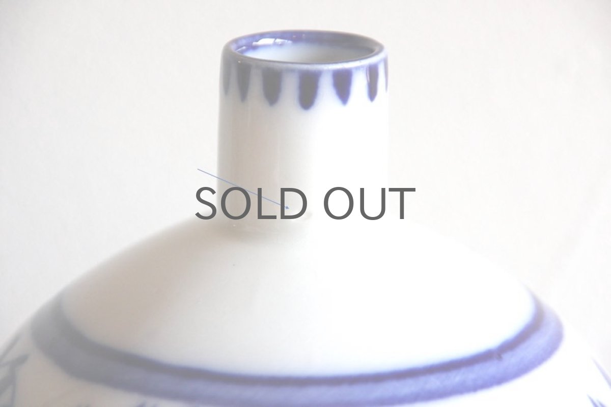 画像4: Upsala Ekeby/ウプサラ　エキュビ /GEFLE窯/Bla Blad/花瓶 (4)