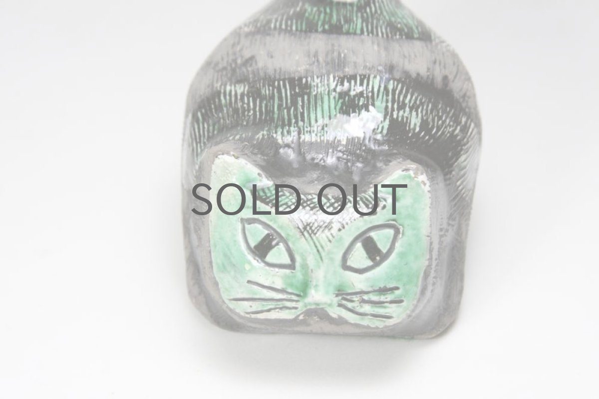 画像3: Upsala Ekeby /ウプサラ エクビィ/ネコ/Göran Andersson/レアポーズ/No.2 (3)