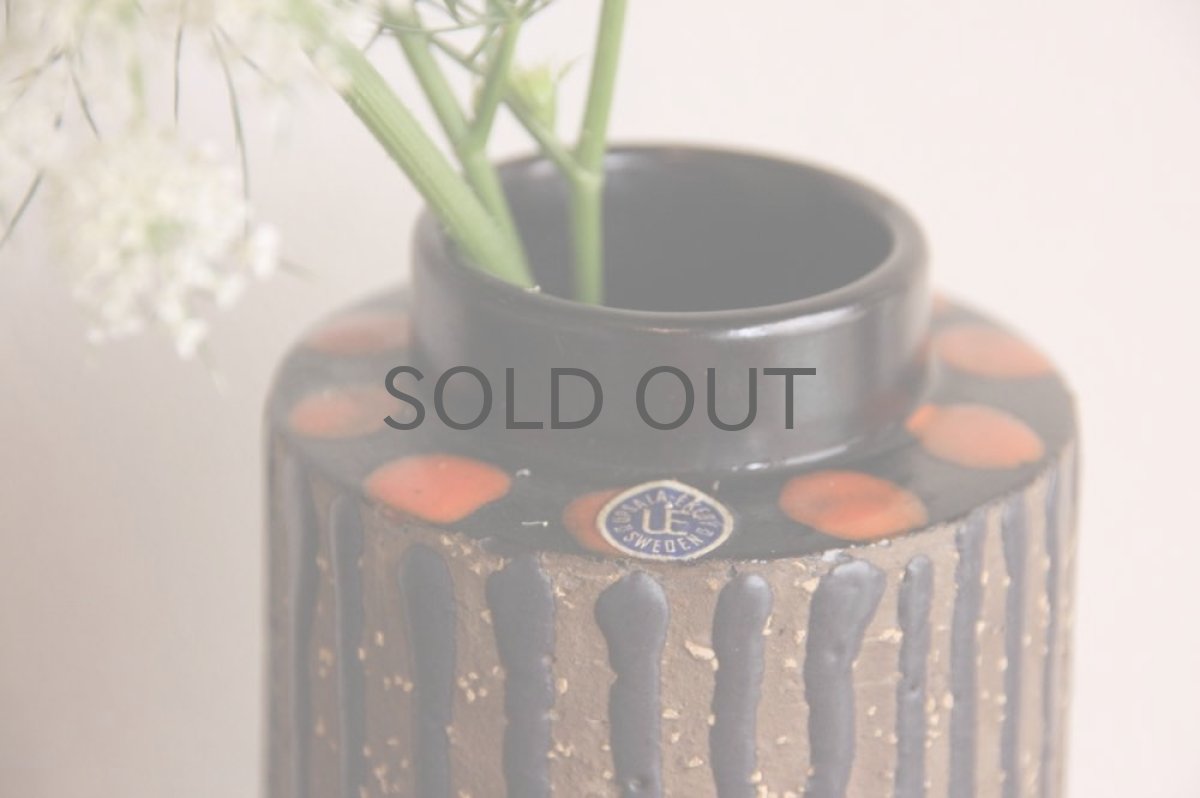 画像5: Upsala Ekeby/ウプサラ エキュビ マリ・シムルソン Ringo フラワーベース (5)