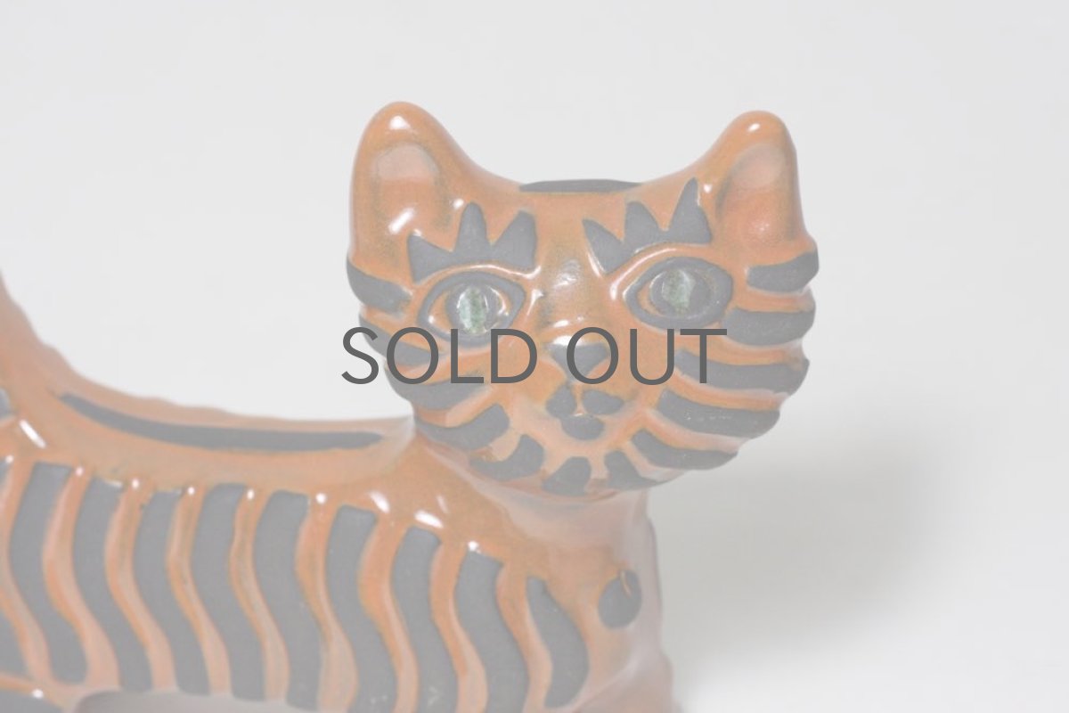 画像2: Upsala Ekeby /ウプサラ エクビー/Dorothy/ ネコ/ブラウン (2)