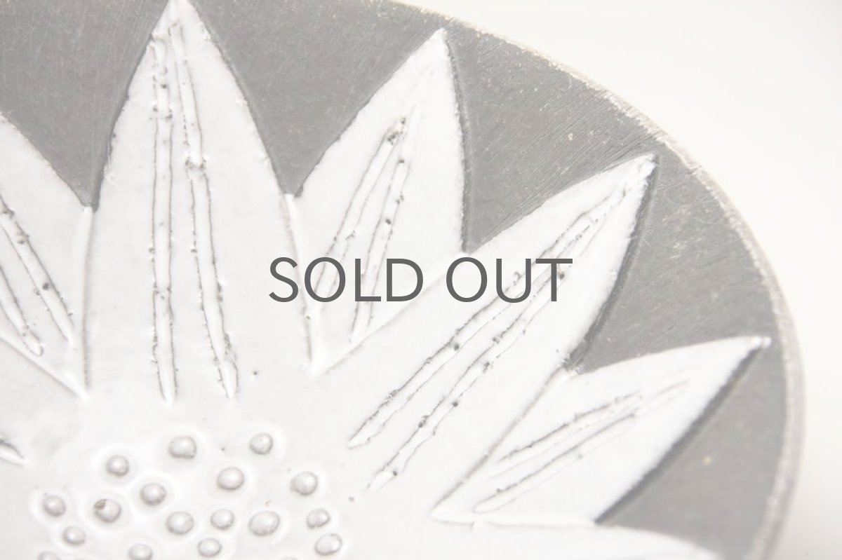 画像3: Upsala Ekeby/ウプサラ エキュビ/Anna Lisa Thomson/Paprika/パプリカ/器 (3)