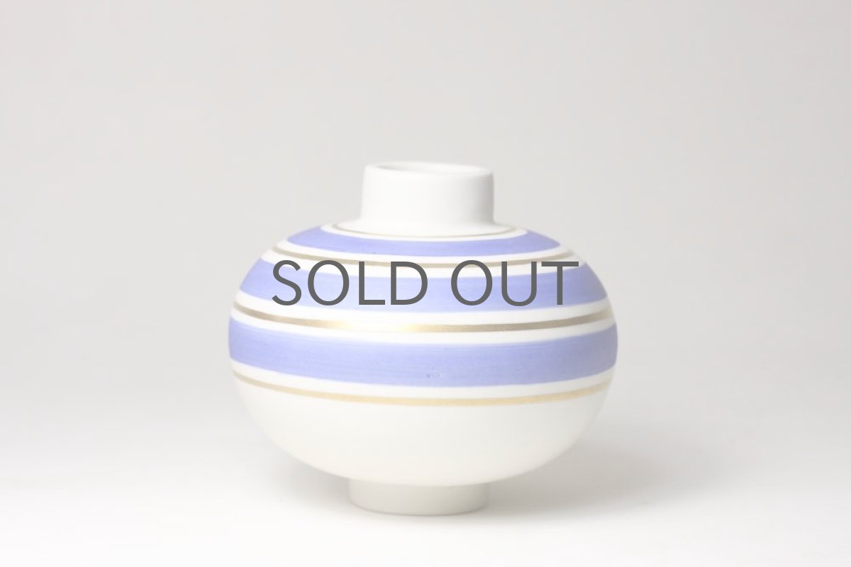 画像2: Upsala Ekeby/ウプサラ エキュビ /GEFLE窯/ボーダー/一輪挿し (2)