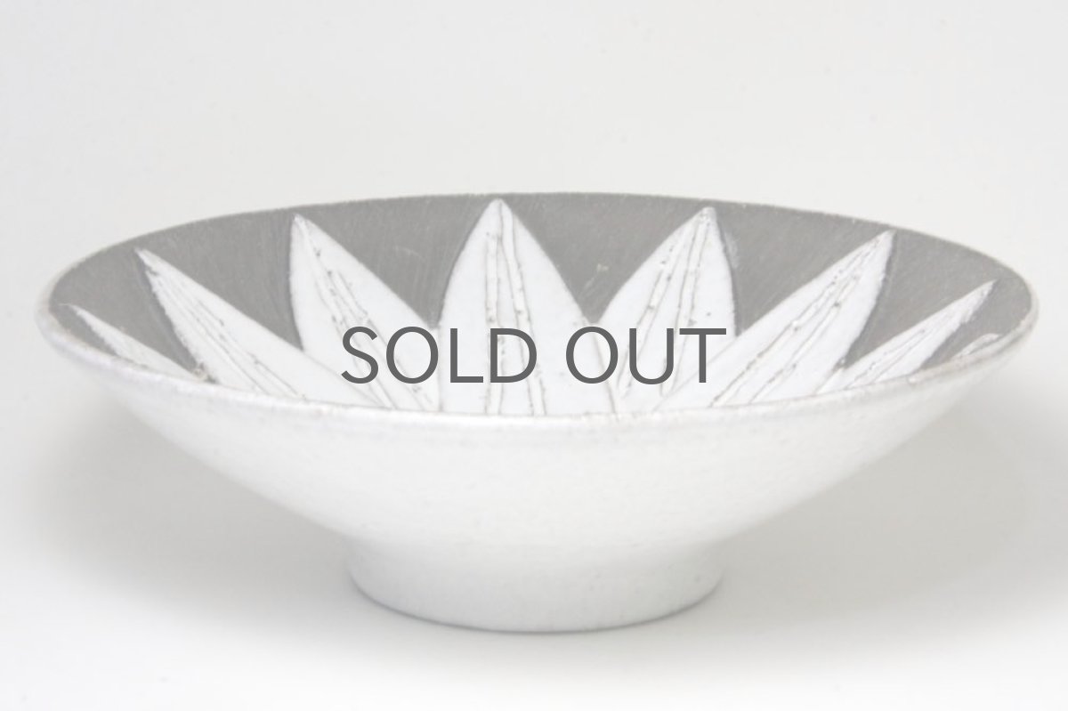 画像2: Upsala Ekeby/ウプサラ エキュビ/Anna Lisa Thomson/Paprika/パプリカ/器 (2)