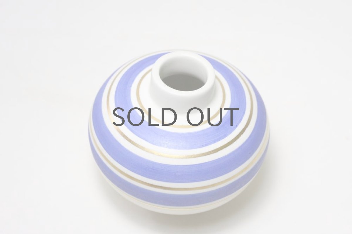 画像4: Upsala Ekeby/ウプサラ エキュビ /GEFLE窯/ボーダー/一輪挿し (4)