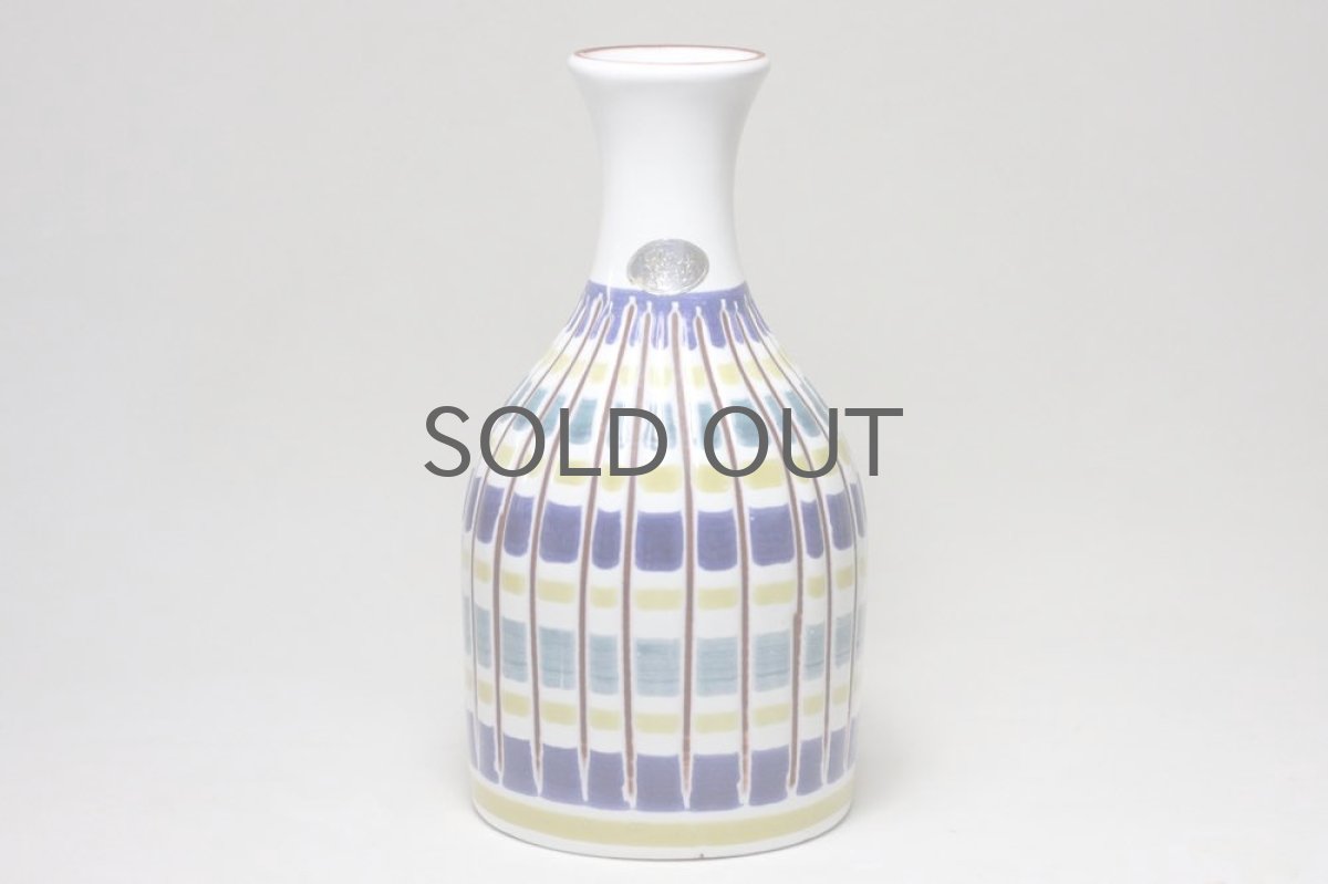 画像2: Upsala Ekeby/ウプサラ エクビー/Glory/Ingrid Atterberg /イングリッド・アッテルバーグ/フラワーベース (2)