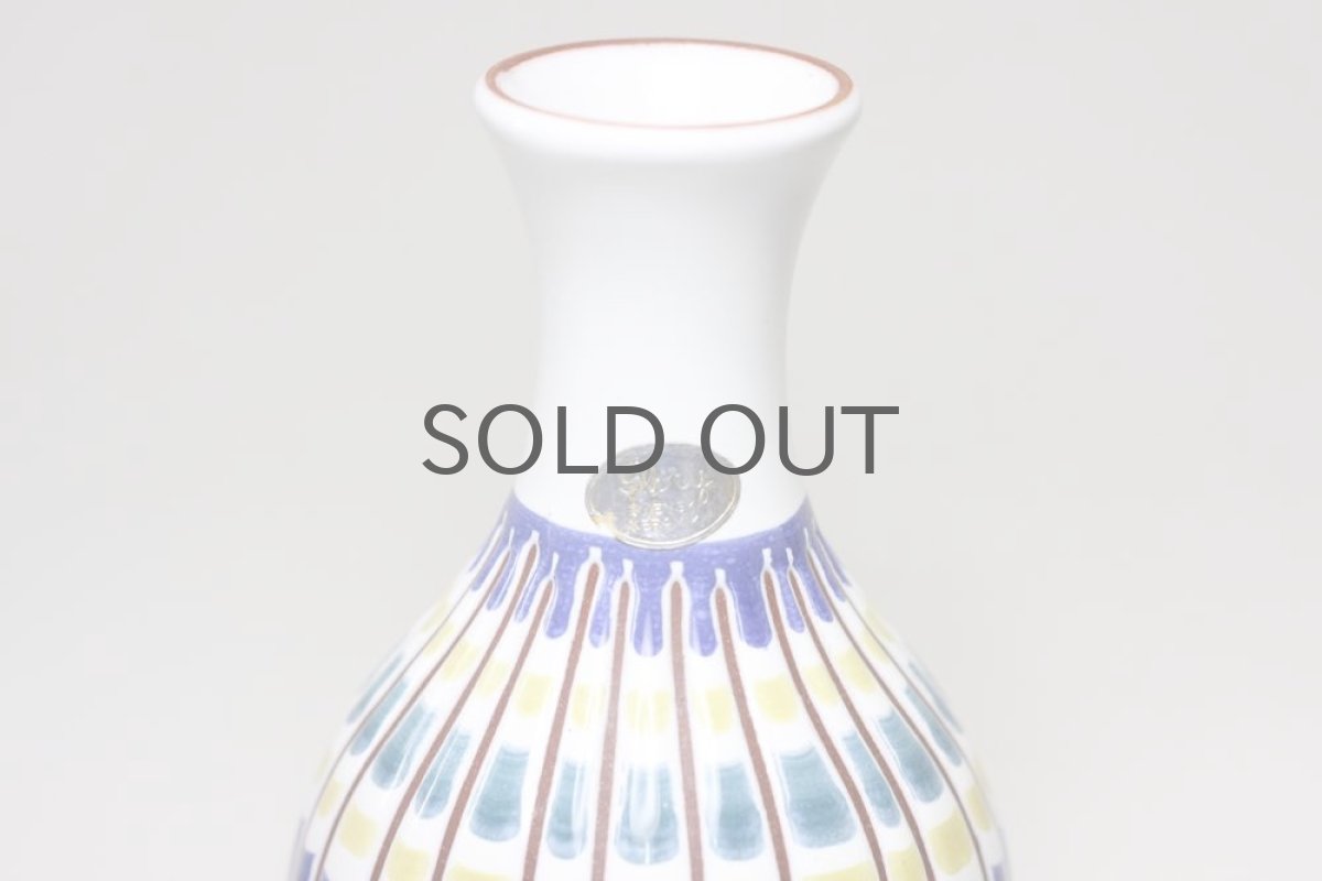 画像3: Upsala Ekeby/ウプサラ エクビー/Glory/Ingrid Atterberg /イングリッド・アッテルバーグ/フラワーベース (3)