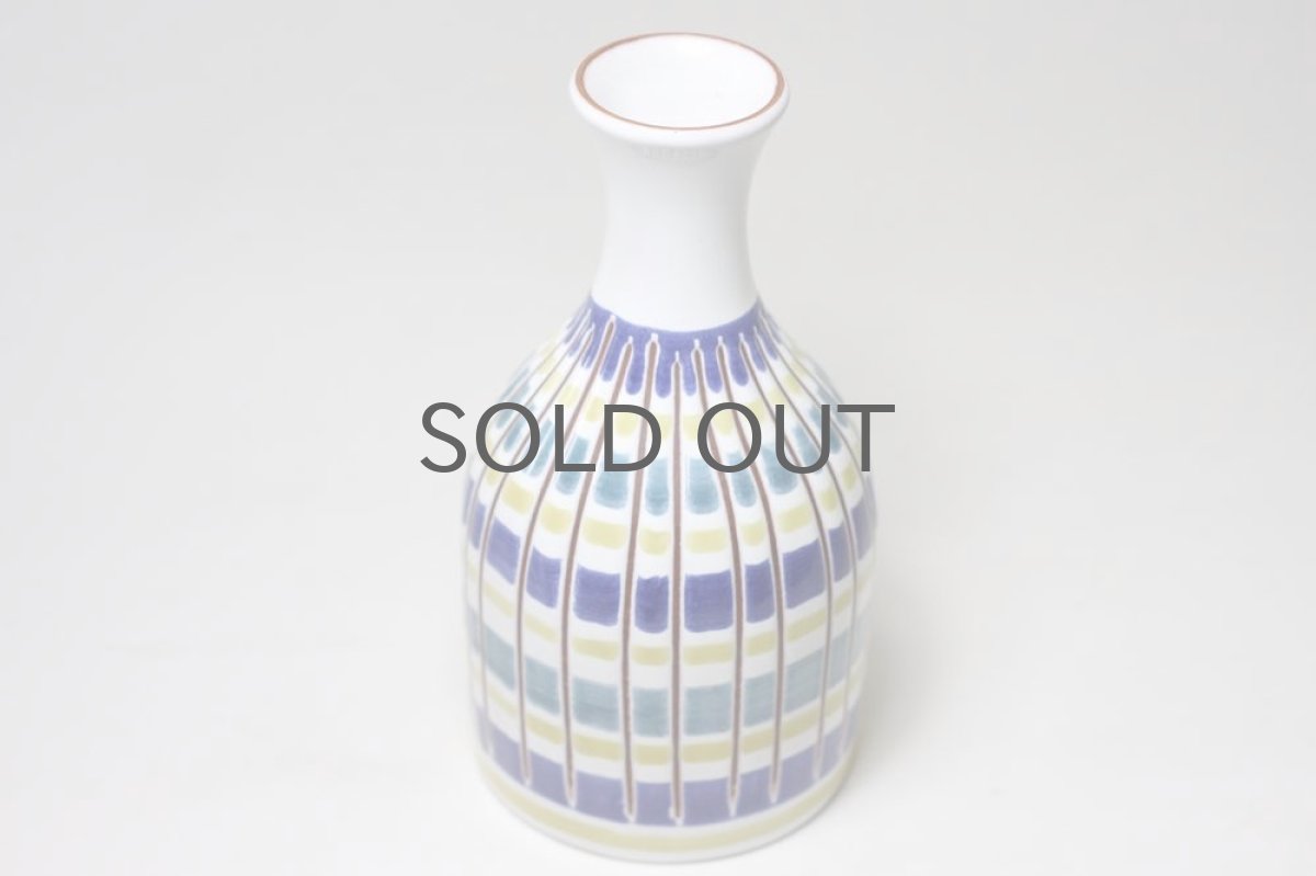 画像4: Upsala Ekeby/ウプサラ エクビー/Glory/Ingrid Atterberg /イングリッド・アッテルバーグ/フラワーベース (4)