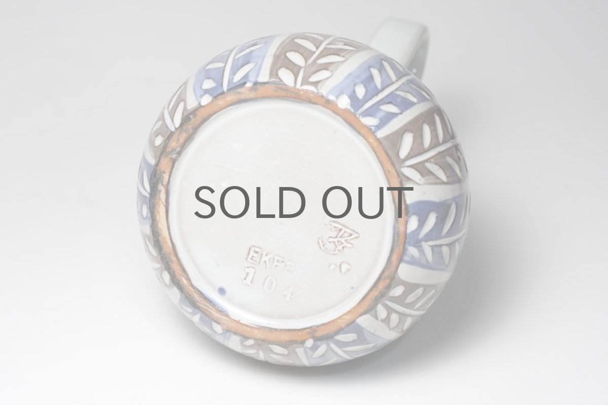 画像6: Upsala Ekeby/ウプサラ エクビィ/Ingrid Atterberg/一輪挿し花瓶 /ストライプ (6)