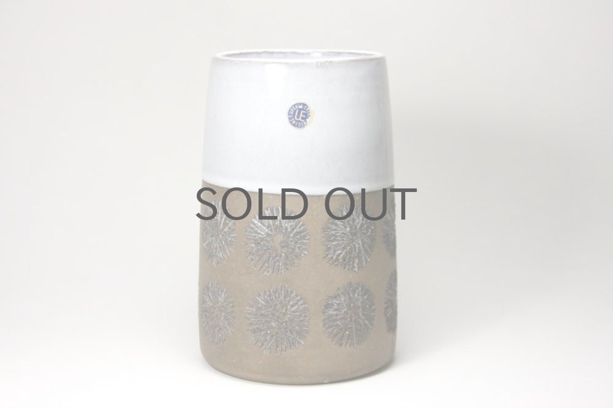 画像2: Upsala Ekeby/ウプサラエクビィ/Göran Andersson/Star/14.5cm (2)