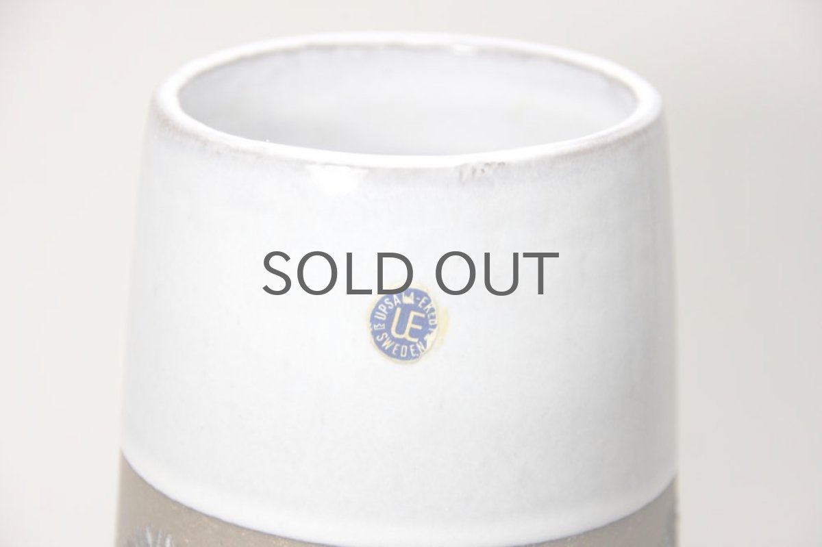 画像4: Upsala Ekeby/ウプサラエクビィ/Göran Andersson/Star/14.5cm (4)