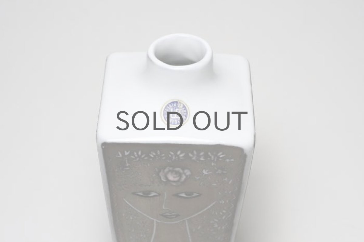 画像3: Upsala Ekeby/ウプサラ　エキュビ/マリ・シムルソン/BEATA/女の子 (3)