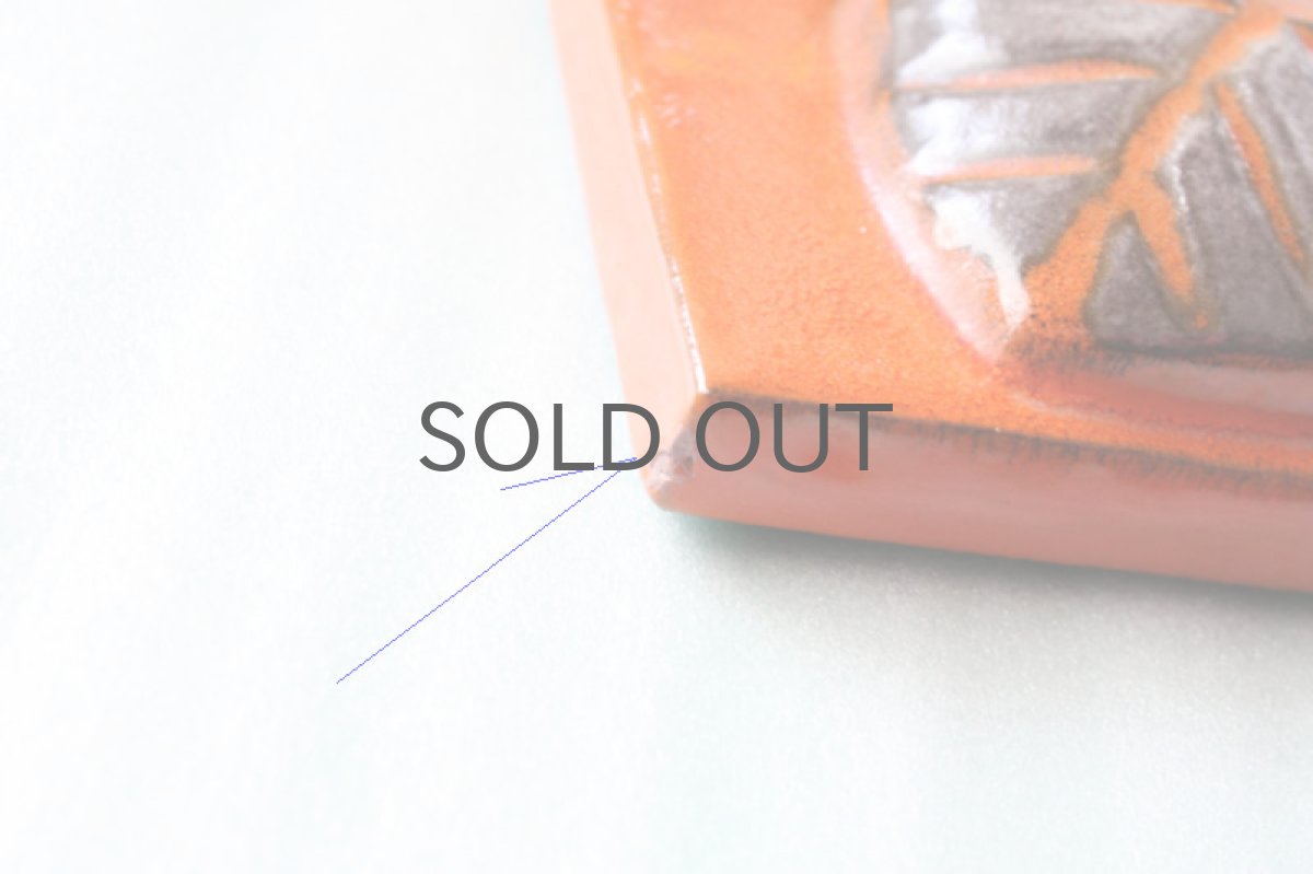 画像4: Upsala Ekeby 　ウプサラ　エクビィ　花の陶板　 (4)