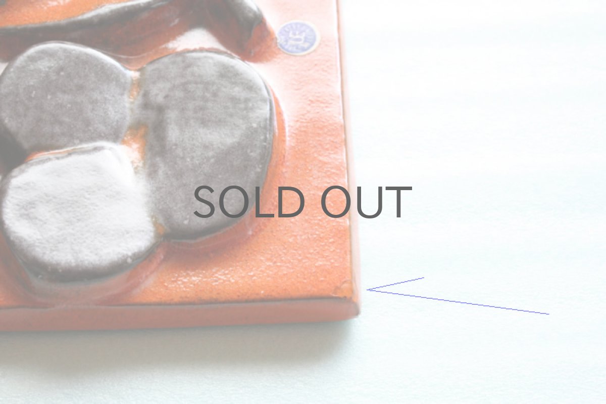 画像5: Upsala Ekeby 　ウプサラ　エクビィ　花の陶板　 (5)